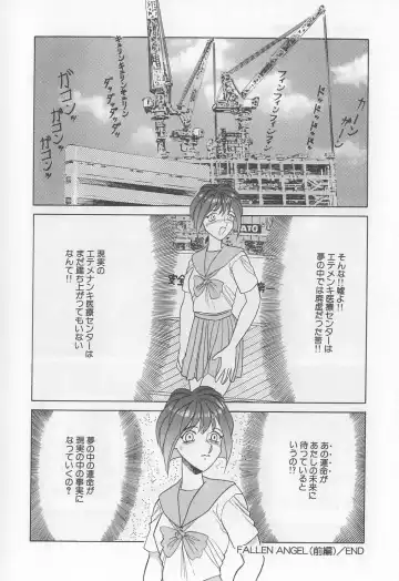 [Solidlum] ChoukyouTyuudoku Fhentai - Page 68