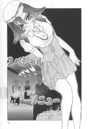 [Solidlum] ChoukyouTyuudoku Fhentai - Page 85