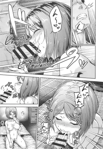 [Ohnaka Ito] Maya-samassage Fhentai - Page 14