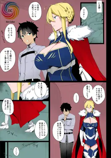 [Eno] Sultry Altria Fhentai - Page 2