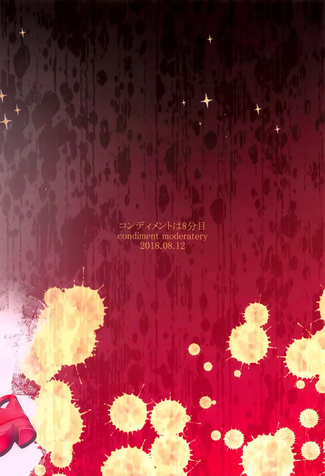 [Maeshima Ryou] Warui Otoko ni Kimeseku Chuudoku ni Sarete Mama ni Naru Emiru-chan Fhentai - Page 30