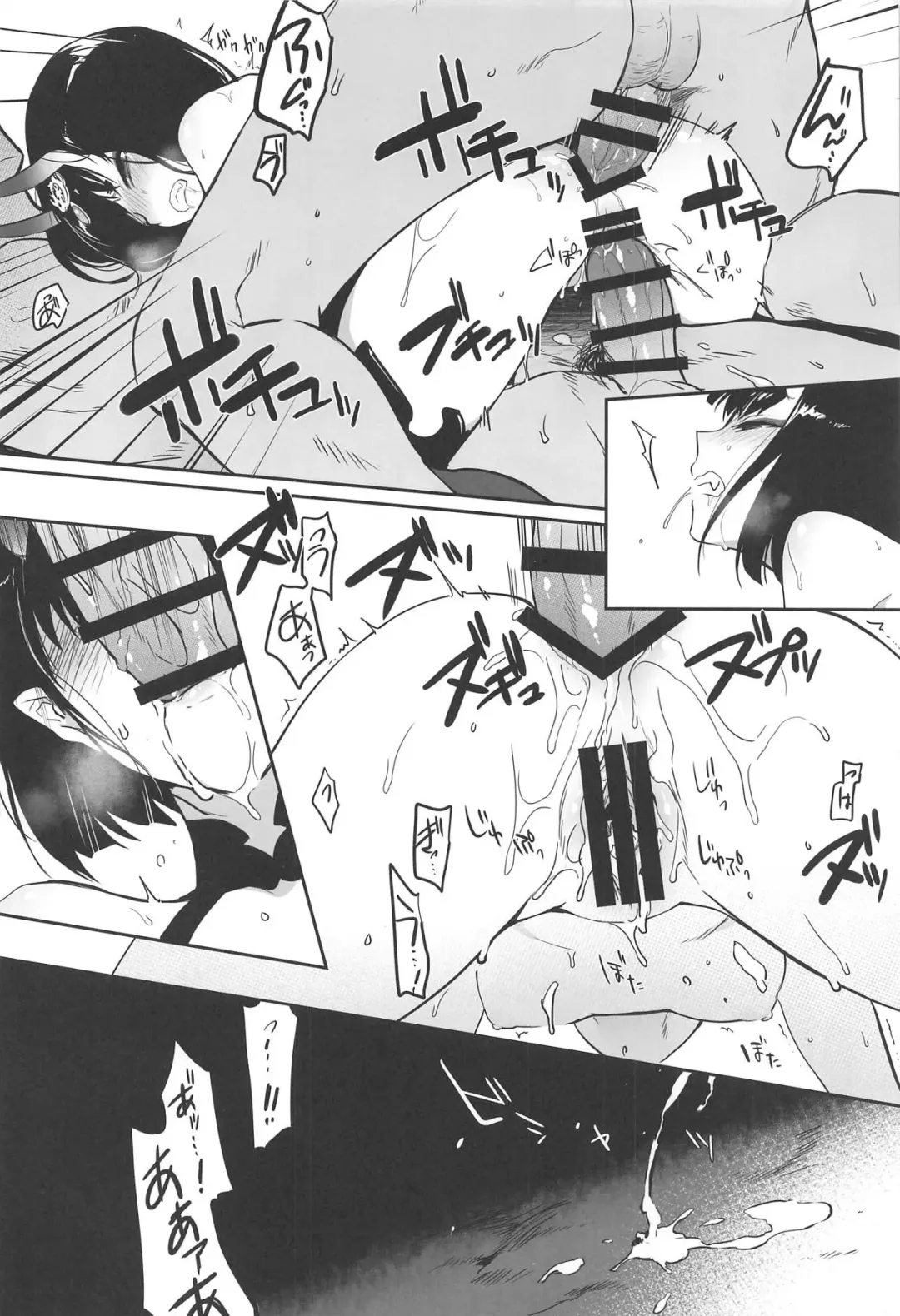 [Mutsuki] Kidoku no Shuki Fhentai - Page 17