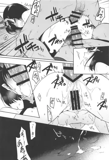 [Mutsuki] Kidoku no Shuki Fhentai - Page 17