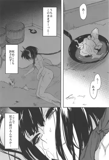 [Mutsuki] Kidoku no Shuki Fhentai - Page 27