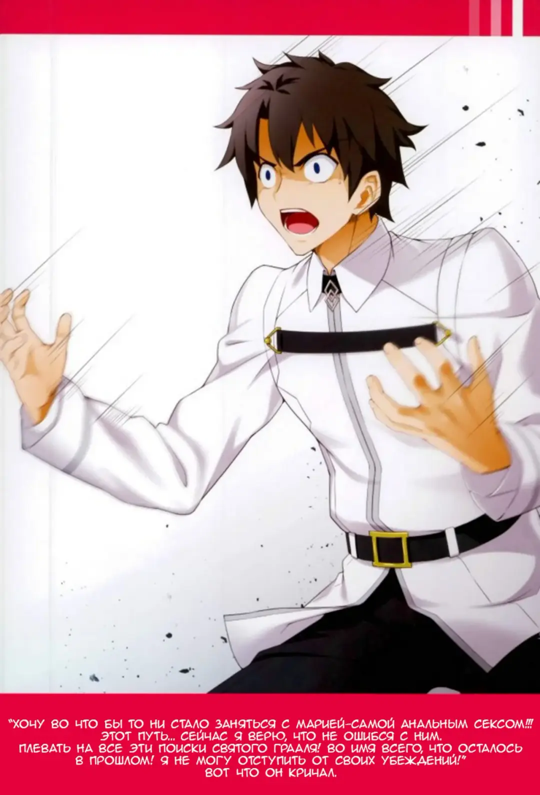 [Midoriiro No Shinzou] Marie's Royal Anus | Мария-сама и её королевский анус Fhentai - Page 2