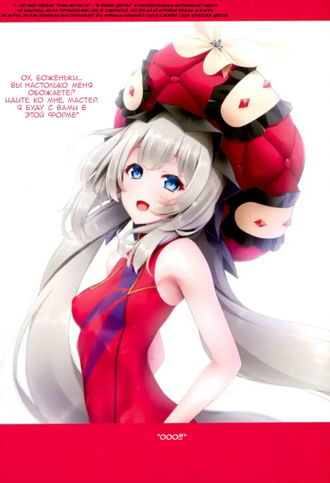 [Midoriiro No Shinzou] Marie's Royal Anus | Мария-сама и её королевский анус Fhentai - Page 3