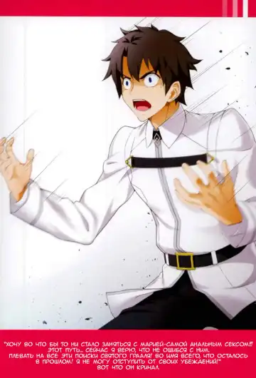 [Midoriiro No Shinzou] Marie's Royal Anus | Мария-сама и её королевский анус Fhentai - Page 2