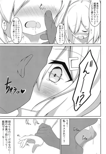 [Woza] Ecchi na Koto Shinai to Derarenai Heya ~Hamakaze Ryoujoku Hen~ + Omake Paper Fhentai - Page 10