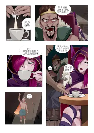 [Mumuy] 霞洛最后的任务 Fhentai - Page 3