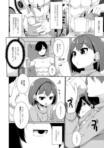 [Sakamata Nerimono] Koakuma a la mode Fhentai - Page 10