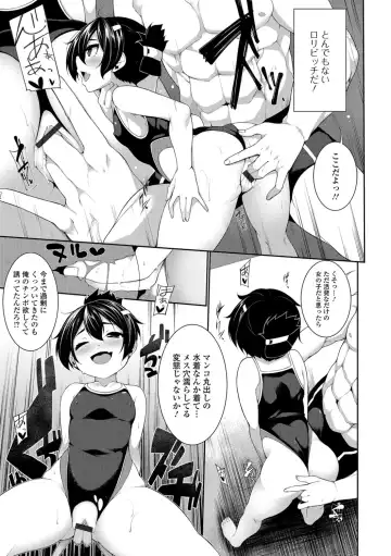 [Sakamata Nerimono] Koakuma a la mode Fhentai - Page 127