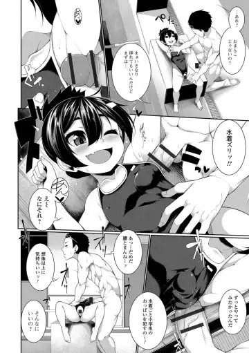 [Sakamata Nerimono] Koakuma a la mode Fhentai - Page 130