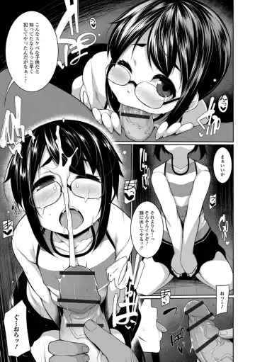 [Sakamata Nerimono] Koakuma a la mode Fhentai - Page 187