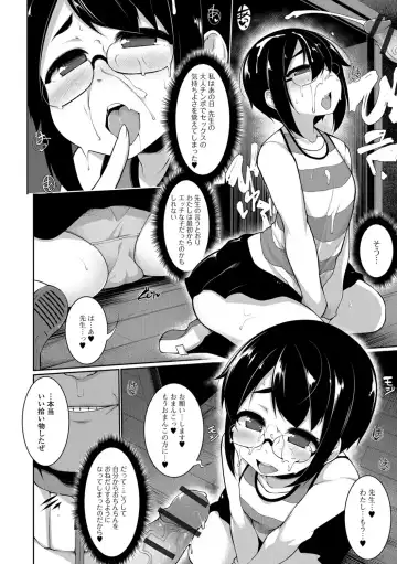 [Sakamata Nerimono] Koakuma a la mode Fhentai - Page 188