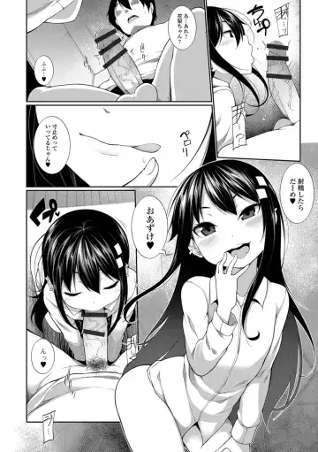 [Sakamata Nerimono] Koakuma a la mode Fhentai - Page 28