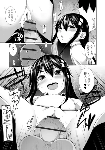 [Sakamata Nerimono] Koakuma a la mode Fhentai - Page 35