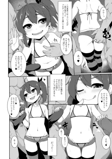 [Sakamata Nerimono] Koakuma a la mode Fhentai - Page 46