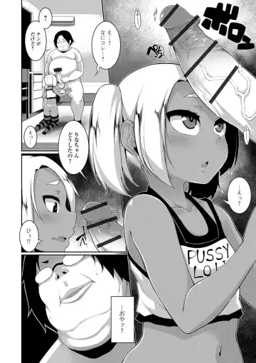 [Sakamata Nerimono] Koakuma a la mode Fhentai - Page 68