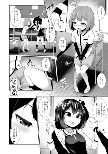 [Sakamata Nerimono] Koakuma a la mode Fhentai - Page 86
