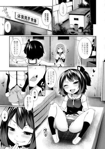 [Sakamata Nerimono] Koakuma a la mode Fhentai - Page 89