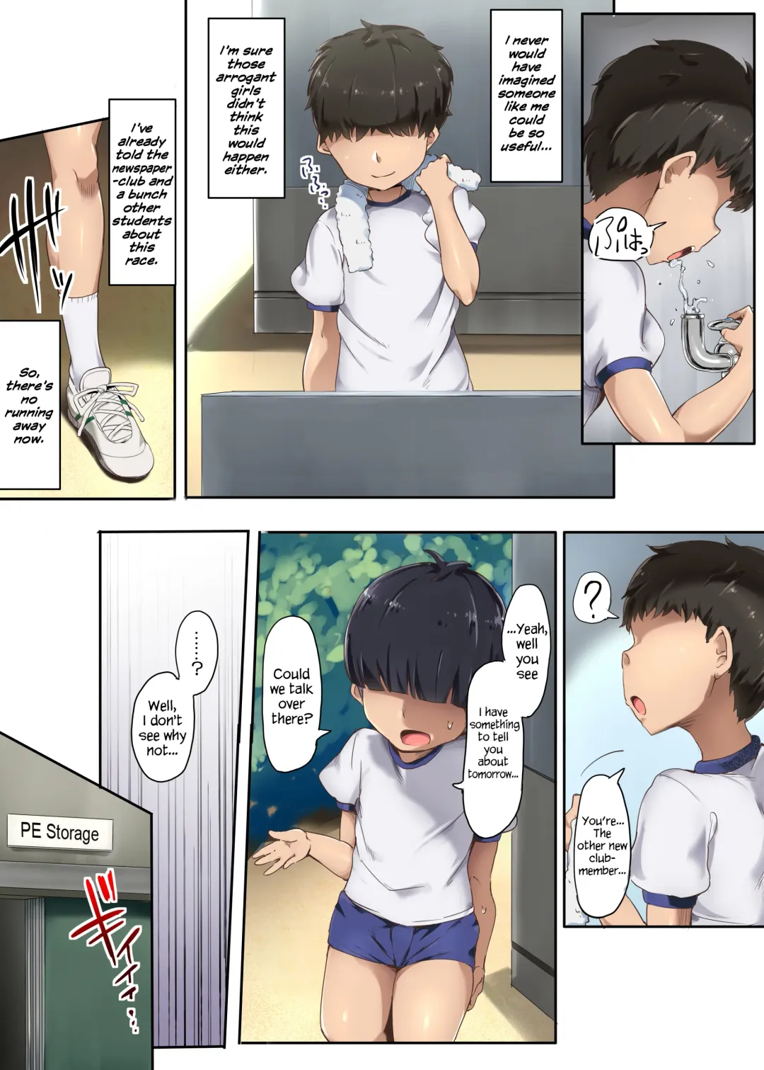 [Doskoinpo] Ashidorei ni natta Danshi Rikujoubu | The Boys' Track-and-field Club that became Foot-slaves Fhentai - Page 5