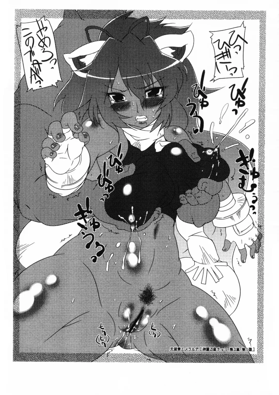 [Haba Hirokazu] Haha no Hi no Hon Fhentai - Page 5