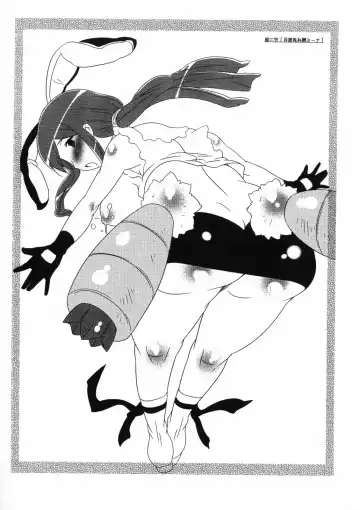 [Haba Hirokazu] Haha no Hi no Hon Fhentai - Page 2