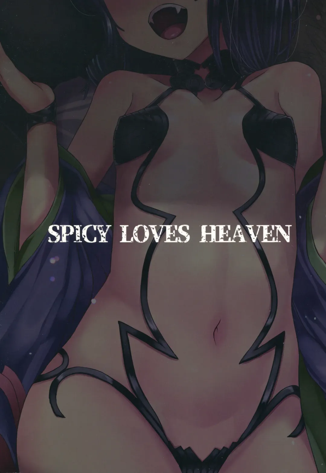 [Kamita] Shuten Douji vs Black Cock Fhentai - Page 18