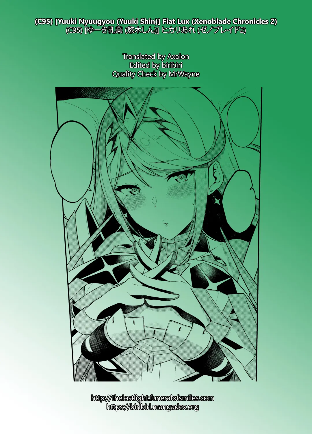 [Yuuki Shin] Hikari Are - Fiat Lux Fhentai - Page 27