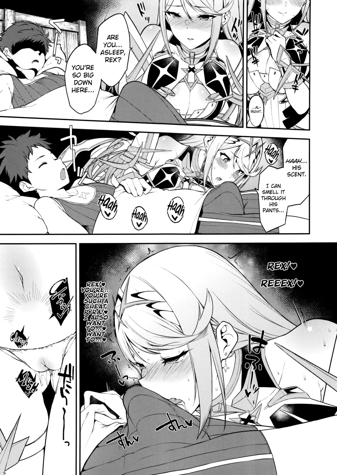 [Yuuki Shin] Hikari Are - Fiat Lux Fhentai - Page 6