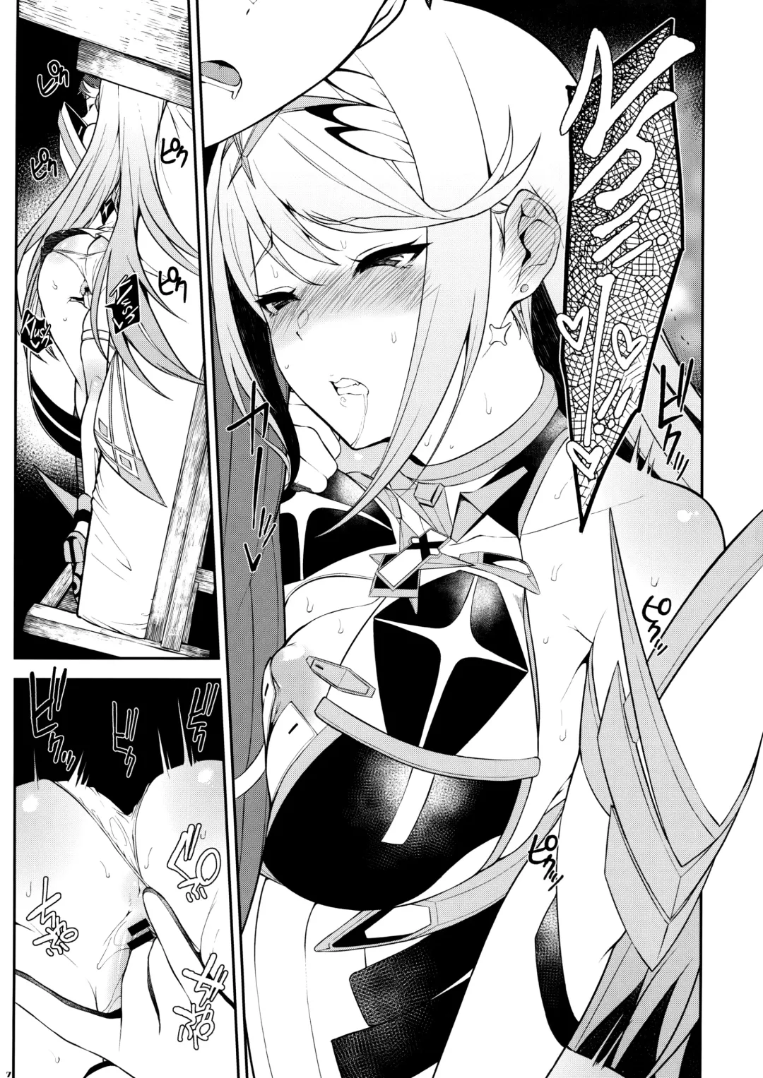 [Yuuki Shin] Hikari Are - Fiat Lux Fhentai - Page 8