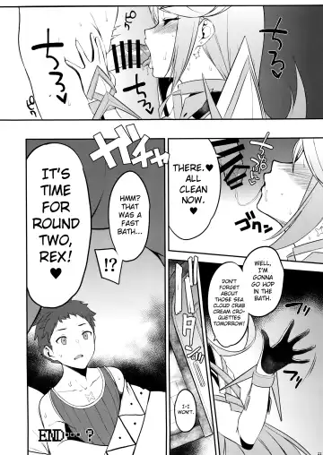 [Yuuki Shin] Hikari Are - Fiat Lux Fhentai - Page 23