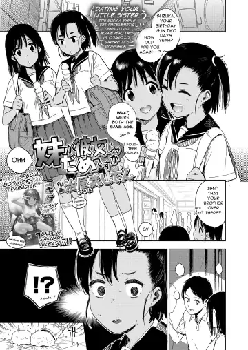Read [Shiden] Imouto ga Kanojo ja Dame desu ka | Can't My Little Sister Be My Girlfriend? - Fhentai