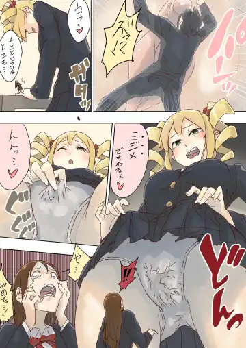 [Uru] Teishinchou Complex Ojou-sama no Gyakushuu Fhentai - Page 4