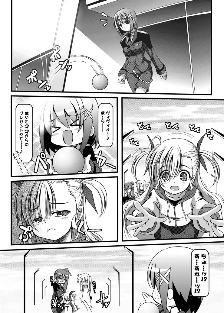 [Soba] ろっかっけい♪ Fhentai - Page 1