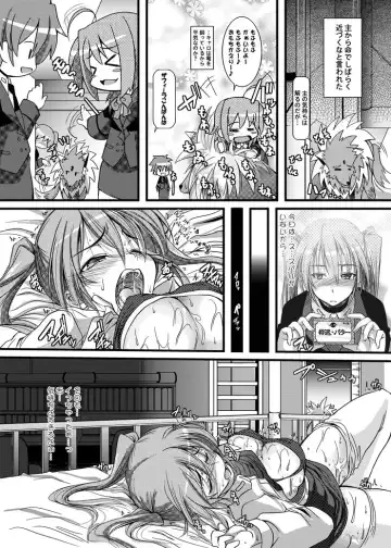 [Soba] ろっかっけい♪ Fhentai - Page 6