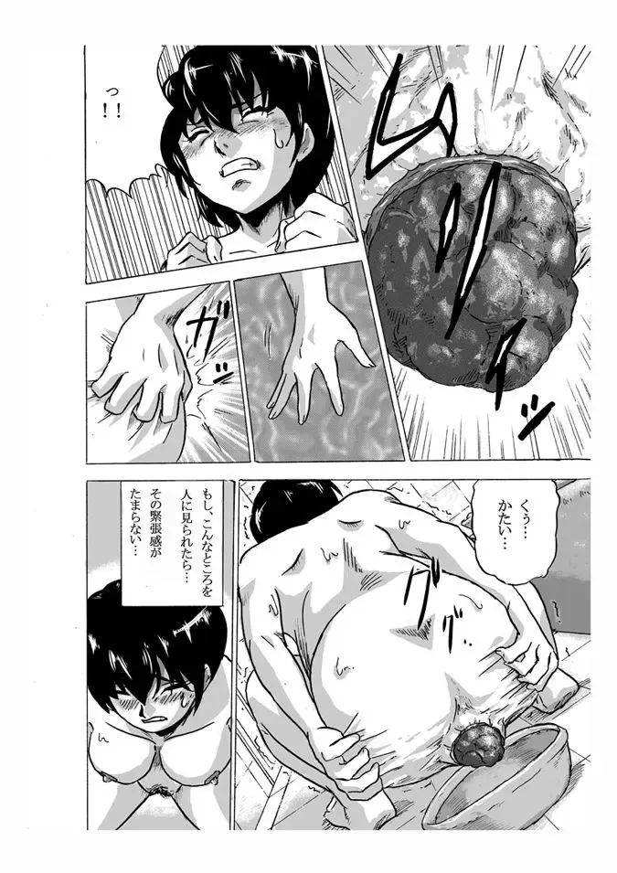 Ofuro de 2-kaime Fhentai - Page 4