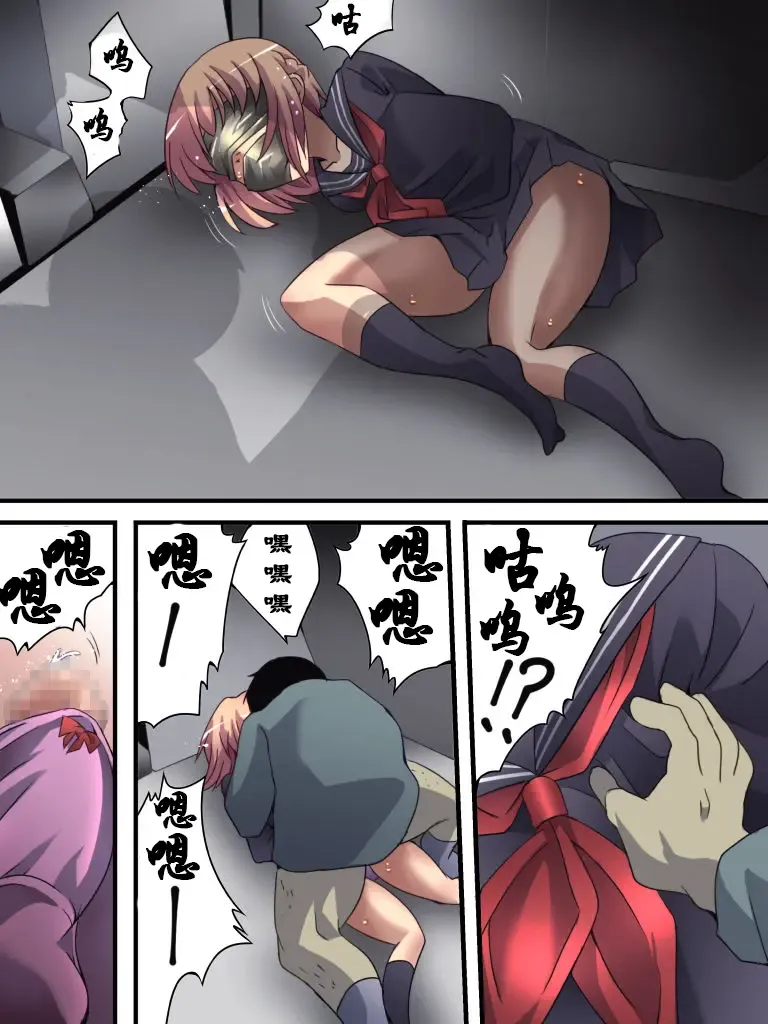 Yokubou Kaiki Dai 561 Shou -Kuso Namaiki na Josou JK Shounen ga Rape de Mesu Ochi shita Ken. Kouen Hen- Fhentai - Page 10