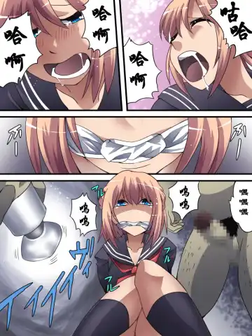 Yokubou Kaiki Dai 561 Shou -Kuso Namaiki na Josou JK Shounen ga Rape de Mesu Ochi shita Ken. Kouen Hen- Fhentai - Page 16