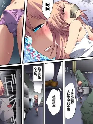 Yokubou Kaiki Dai 561 Shou -Kuso Namaiki na Josou JK Shounen ga Rape de Mesu Ochi shita Ken. Kouen Hen- Fhentai - Page 4