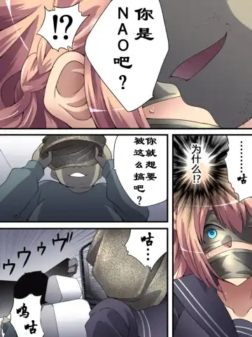 Yokubou Kaiki Dai 561 Shou -Kuso Namaiki na Josou JK Shounen ga Rape de Mesu Ochi shita Ken. Kouen Hen- Fhentai - Page 7