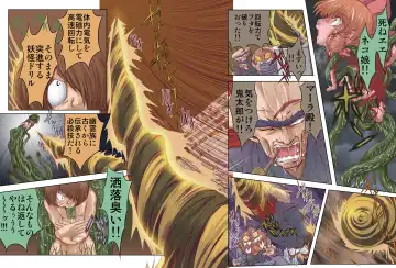 [Maro] Anal Cat Sono Nana Kiru Rape Play Fhentai - Page 16