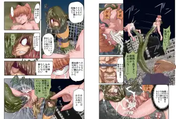 [Maro] Anal Cat Sono Nana Kiru Rape Play Fhentai - Page 6