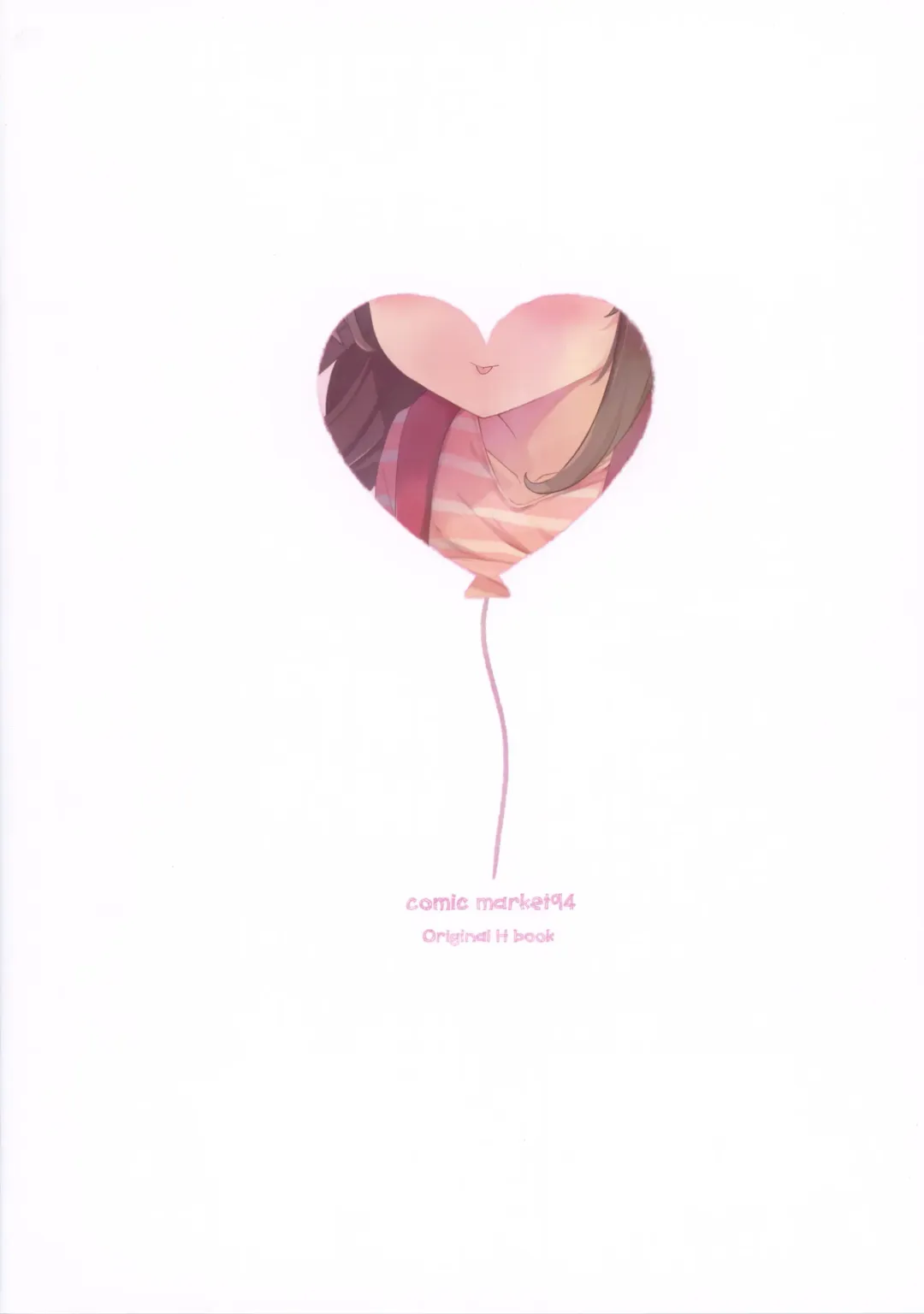 [Saeki Sola] Onii-chan wa Onapet Fhentai - Page 18