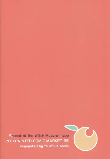 [Annie] Cos Shite Shiyo! Kouhai Hen | Let's Do It With Cosplay! Kouhai Edition Fhentai - Page 2