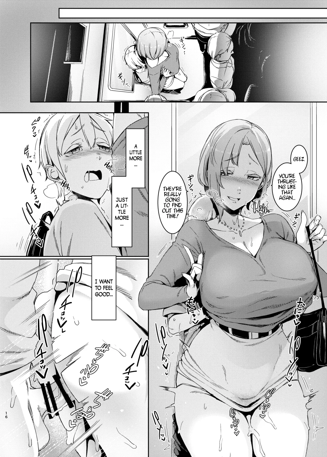 [Nakamura Regura] Mami no Meguri | Cycle of Deception Fhentai - Page 17