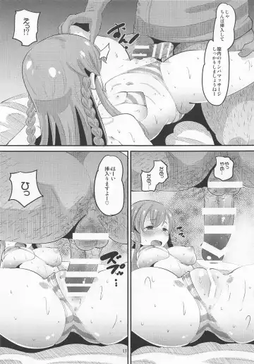 [Norakuro Nero] Kousaka Umi Kyousei Sports Massage Fhentai - Page 10