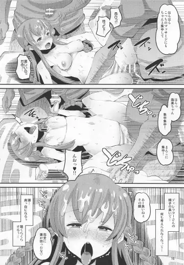 [Norakuro Nero] Kousaka Umi Kyousei Sports Massage Fhentai - Page 15