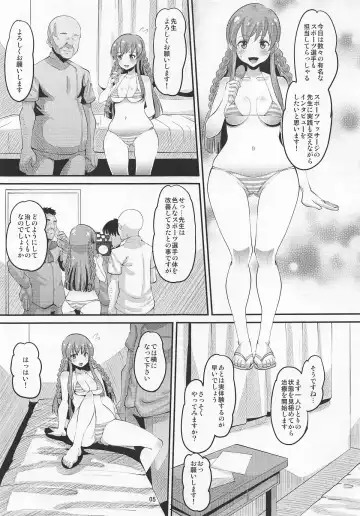 [Norakuro Nero] Kousaka Umi Kyousei Sports Massage Fhentai - Page 4