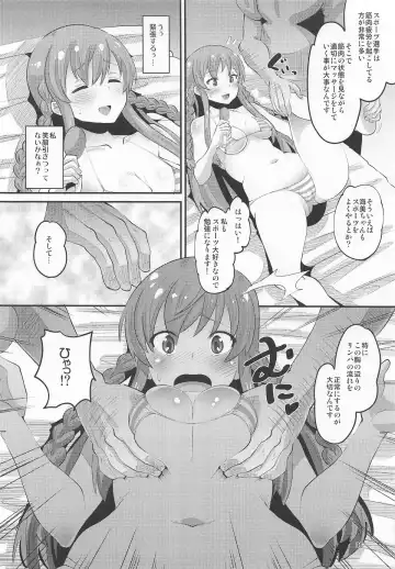 [Norakuro Nero] Kousaka Umi Kyousei Sports Massage Fhentai - Page 5